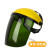 扬笙福适用于电焊防护罩飞溅头戴式脸部面屏打磨焊工防面罩二保氩弧焊帽 黄顶+绿色屏