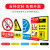 安全标识牌警告标志消防安全标识标牌生产车间禁止吸烟警示标语车 有电危险JG004 15x20cm