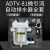 ADTV-80/81空压机储气罐自动排水器 防堵型大排量气动放水阀ONEVAN ADTV-80排水器带30厘米管件