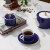 auratic 国瓷永丰源（）蓝色多瑙河 17头咖啡具套装 欧式小奢华陶瓷杯碟 咖啡壶套装 送礼
