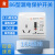 上海人民空调电热水器漏电保护开关 漏保86型带插座10A/暗装型 白色插座 10A