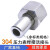 定制304不锈钢对焊式活接头/压力表焊接头/活接头/定制以及非标类 304 G2寸-52