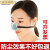定制适用于头戴式防护鼻罩工业灰尘轻便防尘口罩鼻塞罩呼吸油议价 单独鼻架一个(不含滤棉) 送收纳