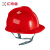 汇特益HT-288 ABS安全帽 V型建筑工地施工帽 电工劳保防砸头盔【30个/箱】 红色【按键式】 均码 