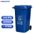 京顿240L大号加厚蓝色垃圾桶带盖户外小区环卫塑料垃圾桶分类厨余垃圾