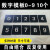 镂空数字喷漆模板铁皮字模0-9编号牌制作PVC空心字牌字母模具定做 不锈钢0-9数字字15厘米