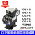 切换电容接触器 CJ19-25/32/43/11 63/21 95/21 220V 380V部分定制 380v CJ19-6321
