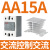 德力西小型24v固态继电器ssr-40da单相220v直流控制交流12固体40a 交流控交流AA 15A(配散热器)