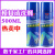 零部件清洗剂 模具清洗剂强力注塑专用500ml整箱油污除垢快干磨具 绿色防锈剂 24瓶1箱