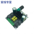 XH-M568 大功率数字音频功放板TPA3116D2放大器音箱放大板100W*2