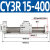 定制无杆气缸磁藕式导杆CY3R20/25 100 200 300 500-S带磁SMCH CY3R 15-400