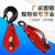 国标重型定滑轮钢丝绳滑车吊环吊轮省力单轮开口挂钩0.5/1/3/5吨 精品国标0.5T钩型