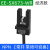 U形槽型光电感应开关EE-SX672-WR原点限位传感器 NPN常开常闭带线 EE-SX673-WR NPN 经济款