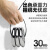 高强度尼龙扎带塑料自锁式卡扣束线带捆绑轧带强力固定拉紧器黑白 (买1送1)白色4*150丨宽2.7mm丨5