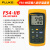 福禄克（FLUKE）54-II B 接触式测温仪 现货 