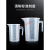 定制适用量桶 塑料量杯带刻度的大量桶毫升计量器容器克度杯奶茶店专用带 黑色 斜口量杯-5件套
