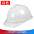安全帽工地透气加厚建筑工程帽国标领导头盔定做印字ABS京昂 V型透气升级加厚【ABS材质整件批发】白色10个装