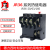 德力西JR36-20/32/63/160系列热过载保护继电器电机保护自动复位 JR36-20 6.8-11A