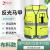 江波（JIANGBO） 反光背心 多功能多口袋反光马甲 交通道路警示背心	 网眼 3XL185 