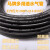 高压水管气管马牌橡胶软管冷却防冻液耐高温耐腐蚀防爆暖风管 1/4英寸(内径6.4mm 200PSI)黑色