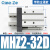 SMC型气动手指气缸mhz2-16d小型平行气爪夹具10D/20d/25d/32d/40d MHZ2-32D防尘罩款