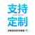 不锈钢警示柱加厚钢管防护栏杆分道固定桩隔离柱路障反光柱防撞警示桩 定制专拍（下单前请联系客服）