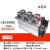 250A 60KW三相工业级固态继电器整套组件G16