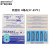 代理英国进THERMAX测温纸原装8格ABCDEE03温度贴片测温试纸标签 8格C (116-154℃) 1本单价1