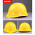 迈恻亦玻璃钢安全帽工地透气V型印字施工建筑工程领导安全帽玻璃钢头盔 黄色玻璃钢款