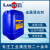 蓝飞(LANFEI)Q039 金属浸洗剂25KG 环保超声波金属零件水基型清洗剂