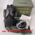 09A防毒面具 FNM009A防生化毒气毒烟核污染喷漆化工 活性炭滤毒罐 面罩滤毒罐（密封包装）