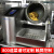 五本全自动炒菜机商用滚筒翻炒机厨房不锈钢智能炒菜机器人 TGD36自动炒菜机5kw/220v