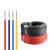 UL3135 24awg硅胶线  特软电源线 耐高温柔软导线 电线 红色 10米价格