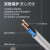 海奈 2.5平方铜芯电线电缆  国标硬护套线白色扁平行线两芯装潢照明线HN-BVVB-2*2.5平方-1M