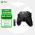 微软Xbox无线控制器 磨砂黑+Win10适用的无线适配器 2020款 游戏手柄 蓝牙无线双模 适配Xbox/PC/平板/手机