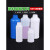 级塑料圆瓶250ml500毫升1L样品解胶剂瓶避光密封瓶试剂色精瓶 1L蓝色瓶子