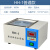 化科 SHIBO 单孔电热恒温数显水浴锅实验室水箱水槽油浴锅 HH-1 