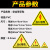 斯铂格 PVC三角警示贴 机器设备安全告示牌 消防安全贴纸 提示标识牌 20*20CM 当心伤手（10个） BGF-164