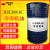 克拉玛依46号68号56冷冻机油L-DRA46号冷库专用机油 200L DRA46号冷冻机油 200L