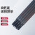金桥焊材碳钢焊条JQ·507不锈钢焊条电焊条(J48.24)3.2mm5Kg/包
