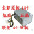 14Pin 电源 180W  14针主板 电源 接口 HK280-23FP 白色