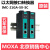 MOXA  IMC-21GA-SX-SC 千兆 摩莎光电转换器