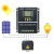 MPPT太阳能控制器12V24V36V48V全自动通用型充锂电铅酸光伏板发电 MPPT 12V24V36V48V通用型100A