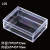 定制透明塑料盒子 长方形有带盖 小展示盒 收纳盒整理 标本收藏包 L05透明外径7.0*5.0*2.2cm