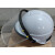 适用安全帽带防护面罩 LNG加气站 耐酸碱 防风防尘防飞溅 白色安全帽带面罩适