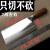 广西仙湖刀具厨房9C钢超锋利菜刀厨师专用切片鱼生刀切肉 白 60以上10cm