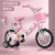 哈比克（HABIKE）儿童自行车2-4-6-8岁男女孩脚踏平衡车12寸/14寸16寸18寸三轮童车 芭比粉色编织筐+礼包 16寸