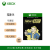 微软（Microsoft） Xbox游戏机 游戏软件 数字版兑换码 非共享 在线兑换 辐射4-年度版(中文)