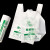 庄太太X 生物降解塑料袋包装背心款垃圾袋可定制 20*32*10cm50只装