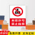 禁止拍照警示牌标识牌安全提示牌标志牌 进入现场未经许可禁止照 PZ-07 20x30cm